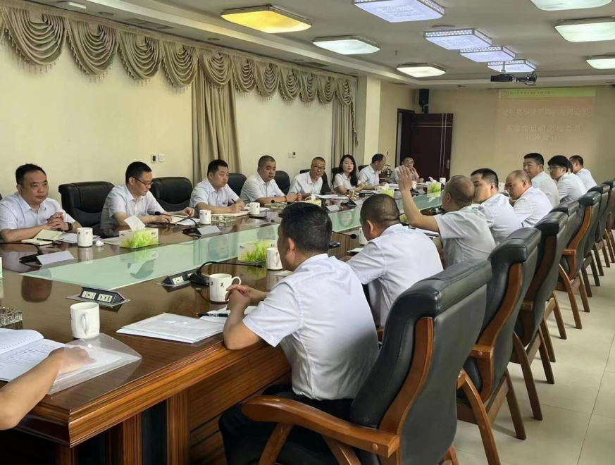 提升基層黨組織紀檢委員履職能力 充分發揮“監督前哨”作用——公司紀委開展基層黨組織紀檢委員業務培訓